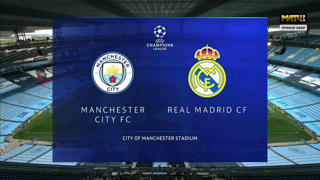 Manchester city vs real madrid rojadirecta Clearance