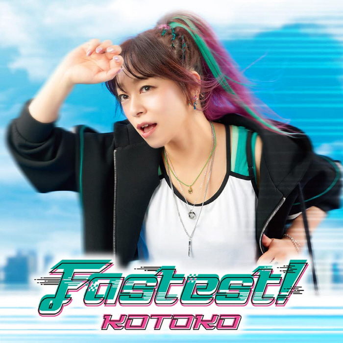 [2022.01.19] KOTOKO 23rdシングル「Fastest!」[FLAC]插图icecomic动漫-云之彼端,约定的地方(´･ᴗ･`)