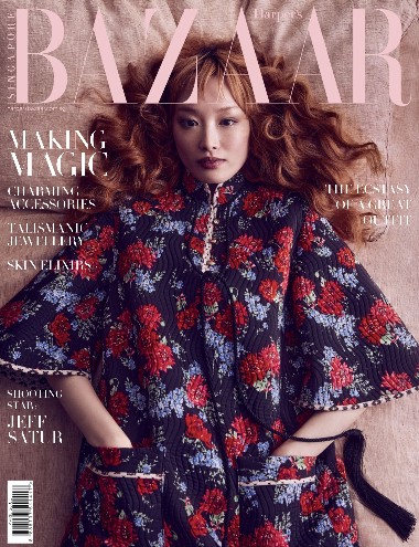 Harper's Bazaar Singapore - April / 2023
