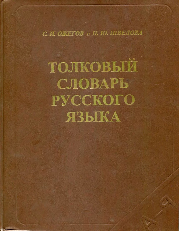 1-p0945