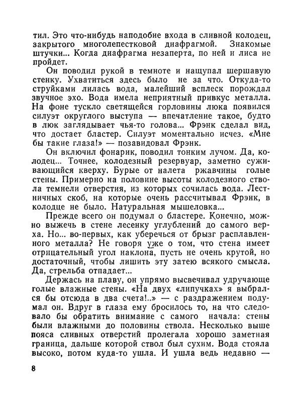 p0011