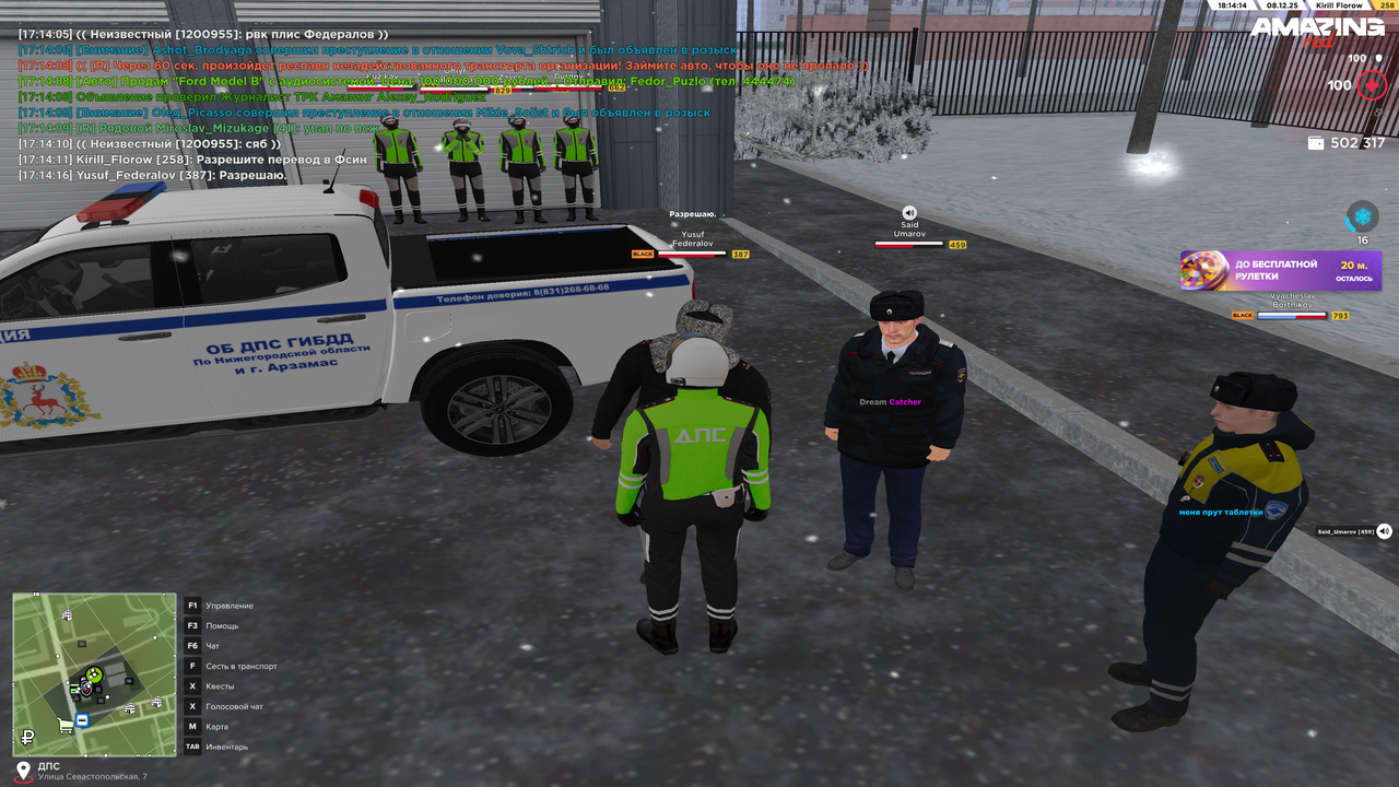 Desktop Screenshot 2025 12 08 17 14 16 89