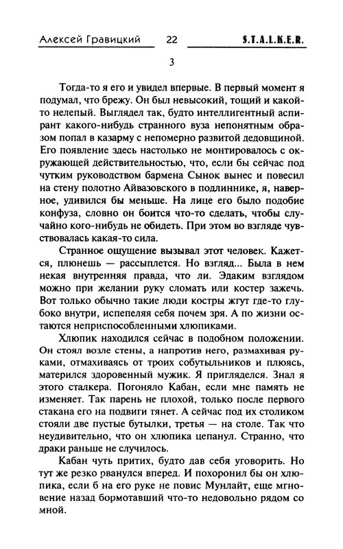p0024