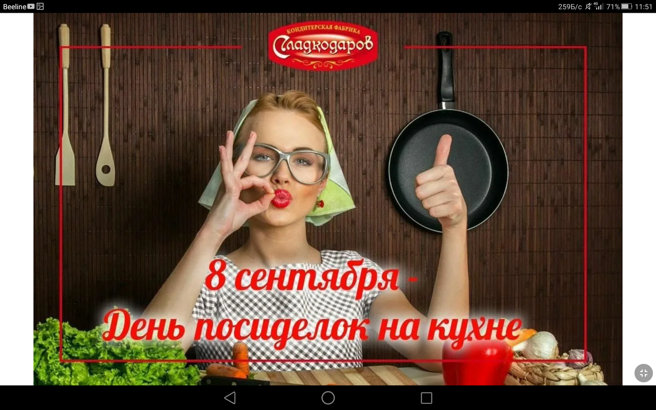 Screenshot_2023-09-08-11-51-42