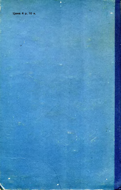 2-p0193