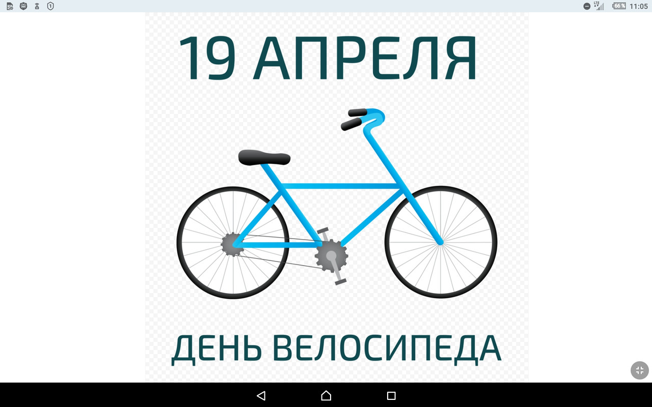 Screenshot_2022-04-19-11-05-39