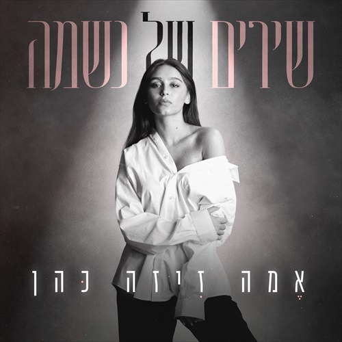תמונה