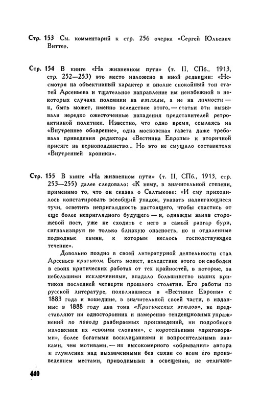 p0443