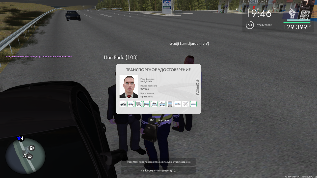 mta screen 2025 11 23 23 24 25