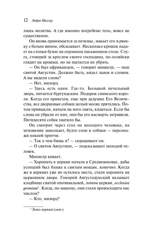 ITD000000000634276-page-0012