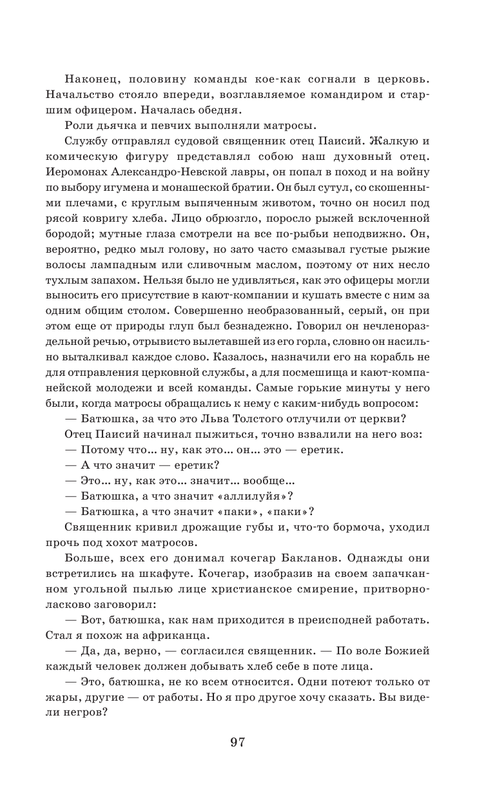 ASE000000000862513-097