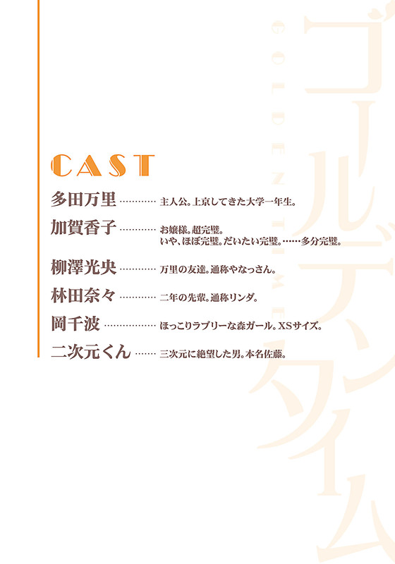 Illu03.jpg