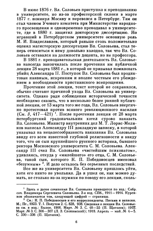 p0008