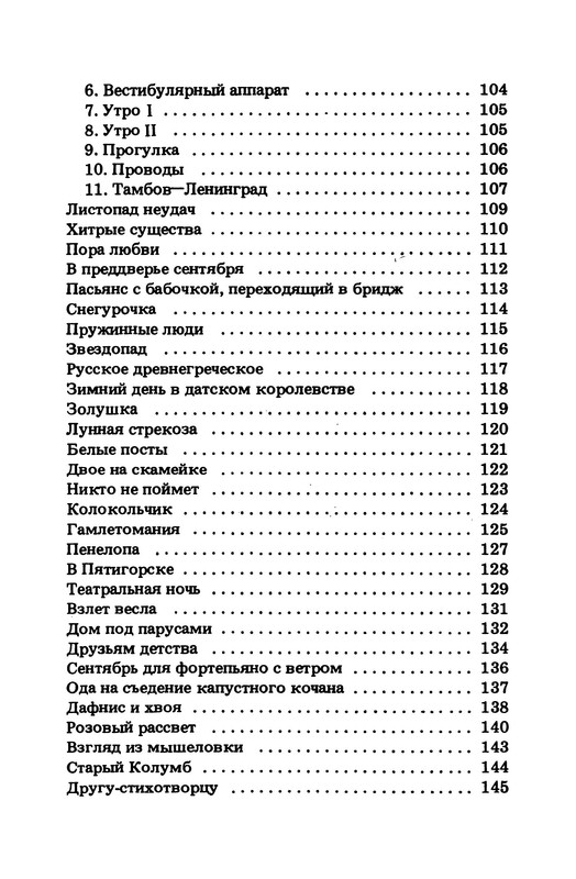 p0006