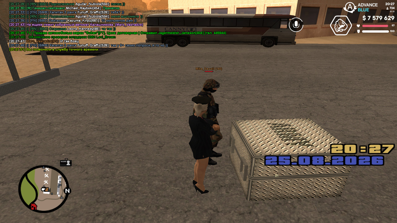 screenshot 2026 08 25 20 27 53 007