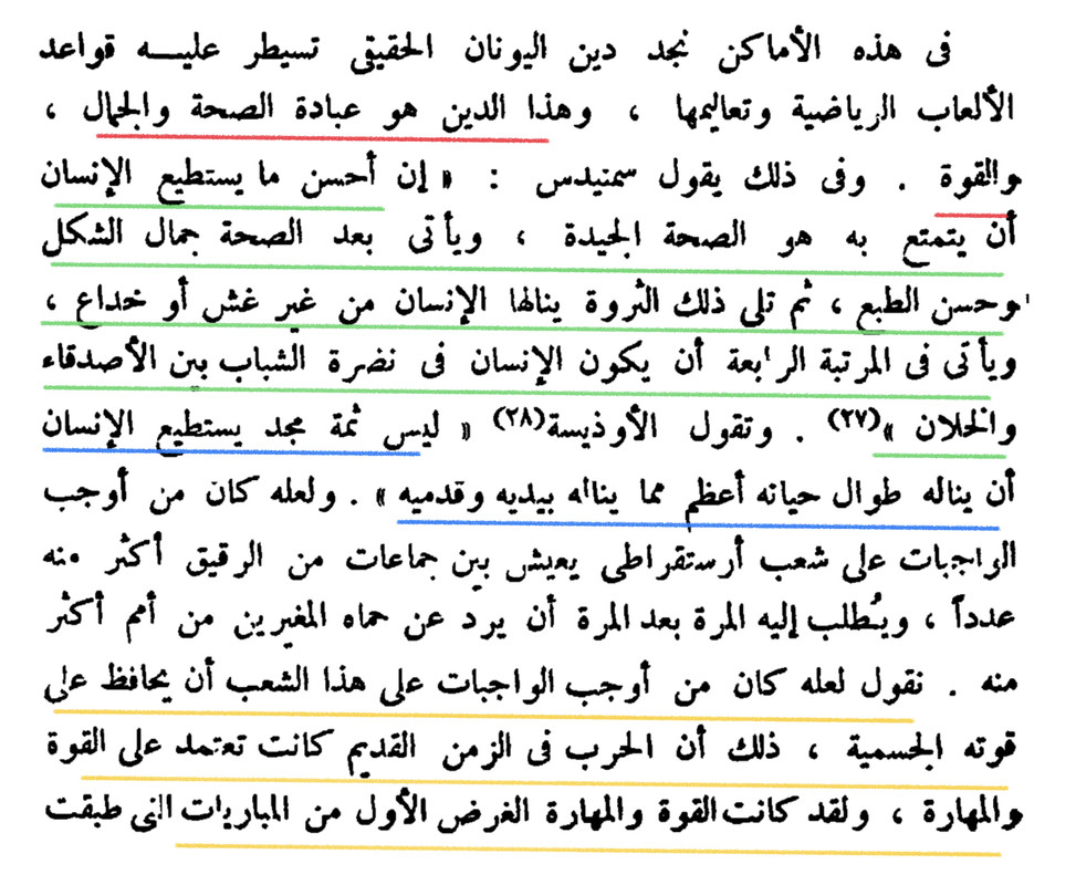 3F0F3DFE-412E-4D26-AC5F-E05626D49776