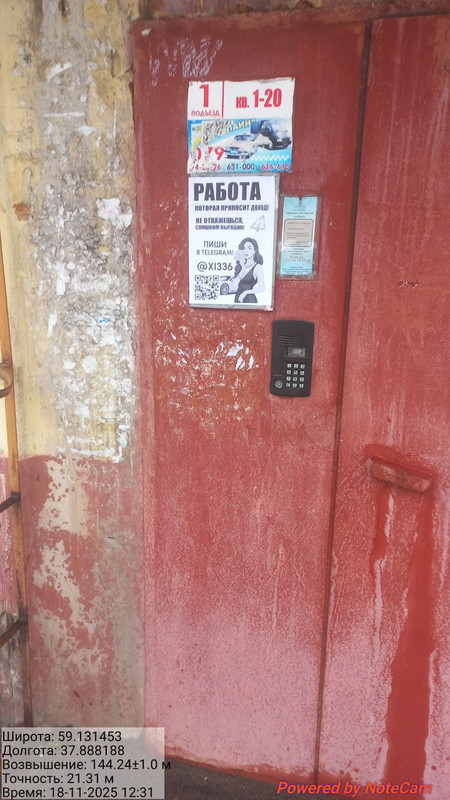 photo 2025 11 19 10 26 48