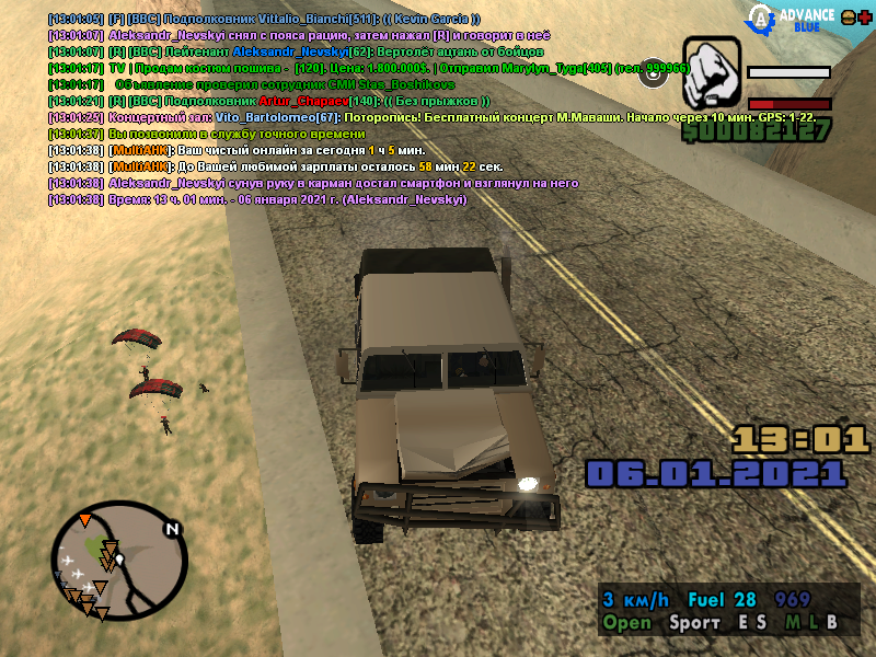 маробросок (21)