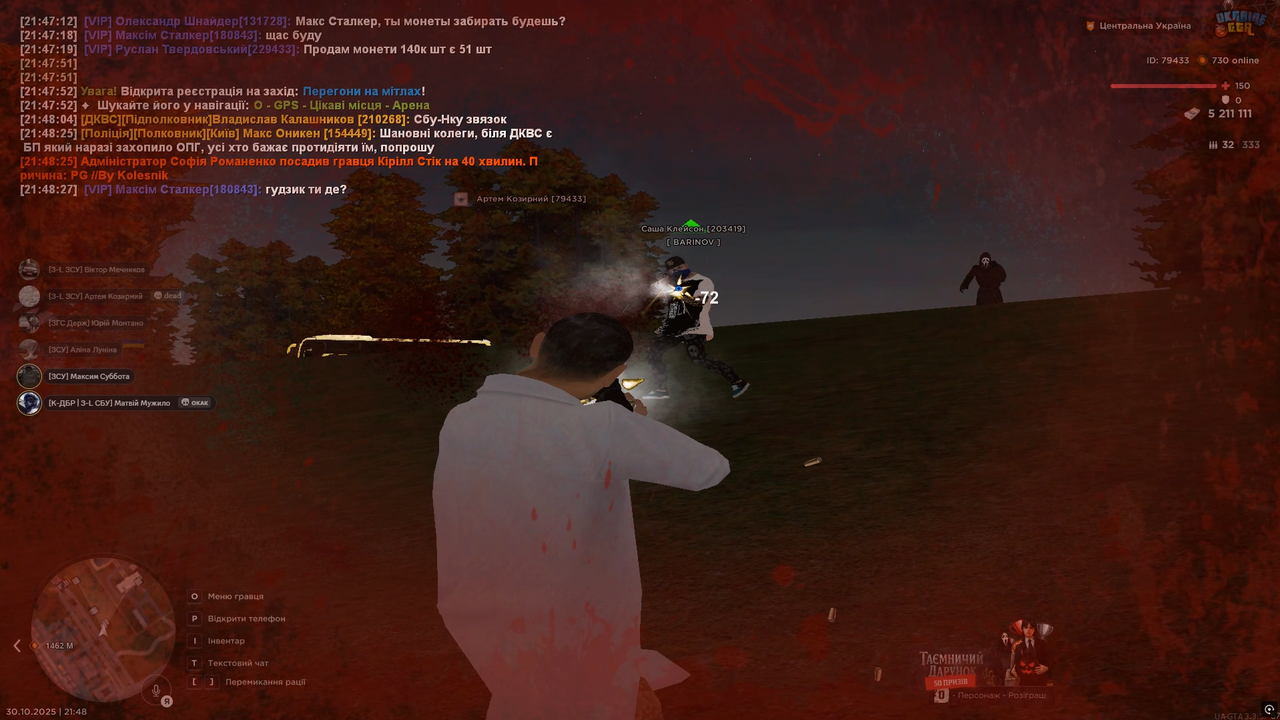 5Vidbitta BP 5
