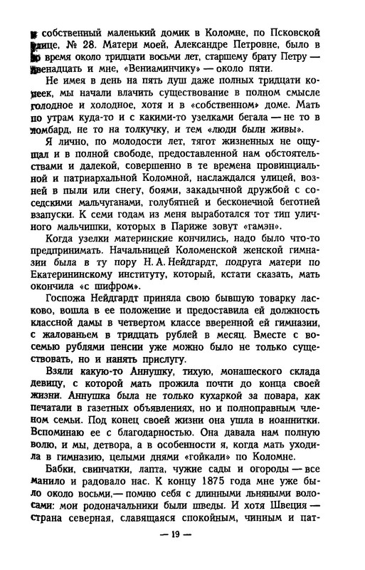 p0019