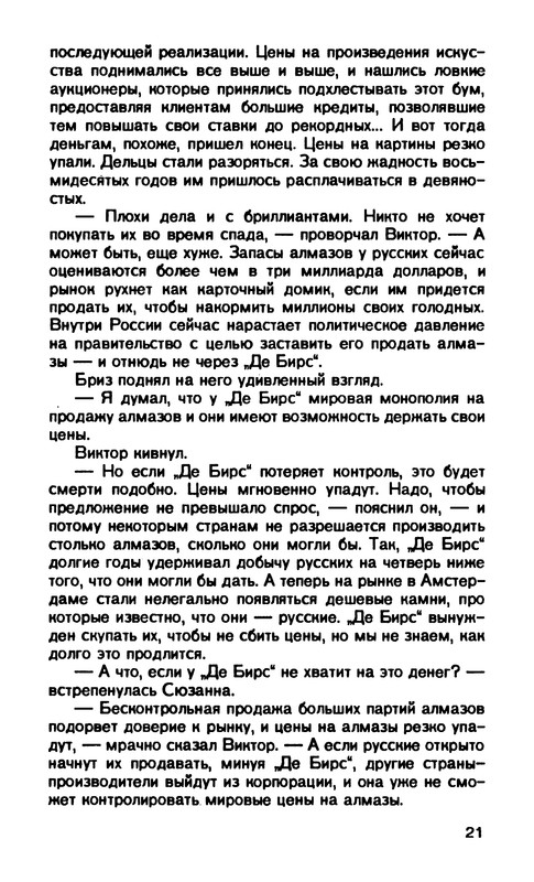 p0023