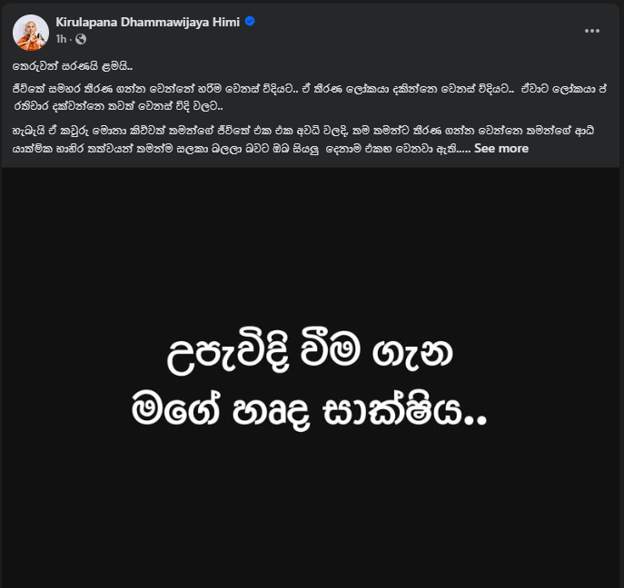 Screenshot-2024-12-02-215111.png
