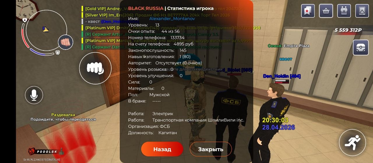IMG 20260527 195355 884