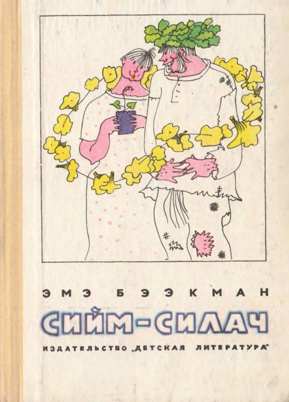 p0001