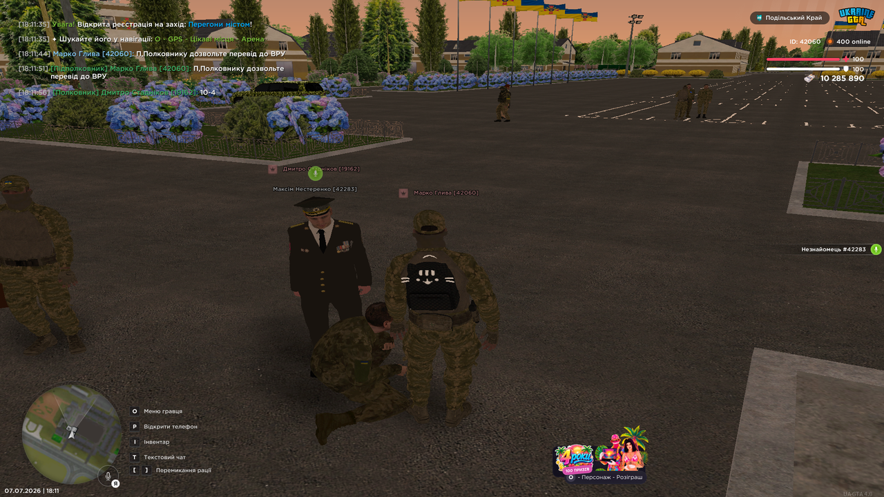 UKRAINE GTA 07 07 2026 18 12 01