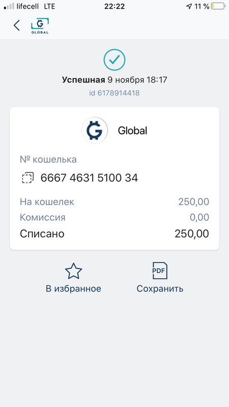 8C7115A7-3532-4830-9B56-327F312F7056