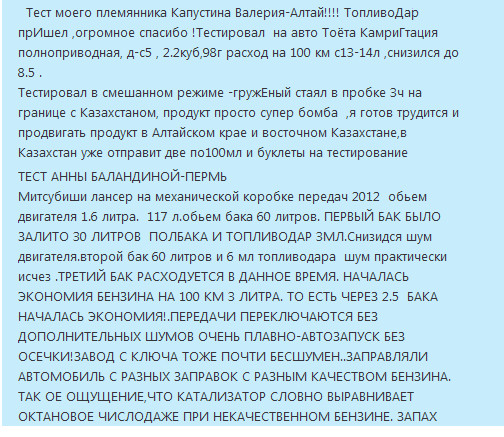 Камри -Лансер Алтайский край