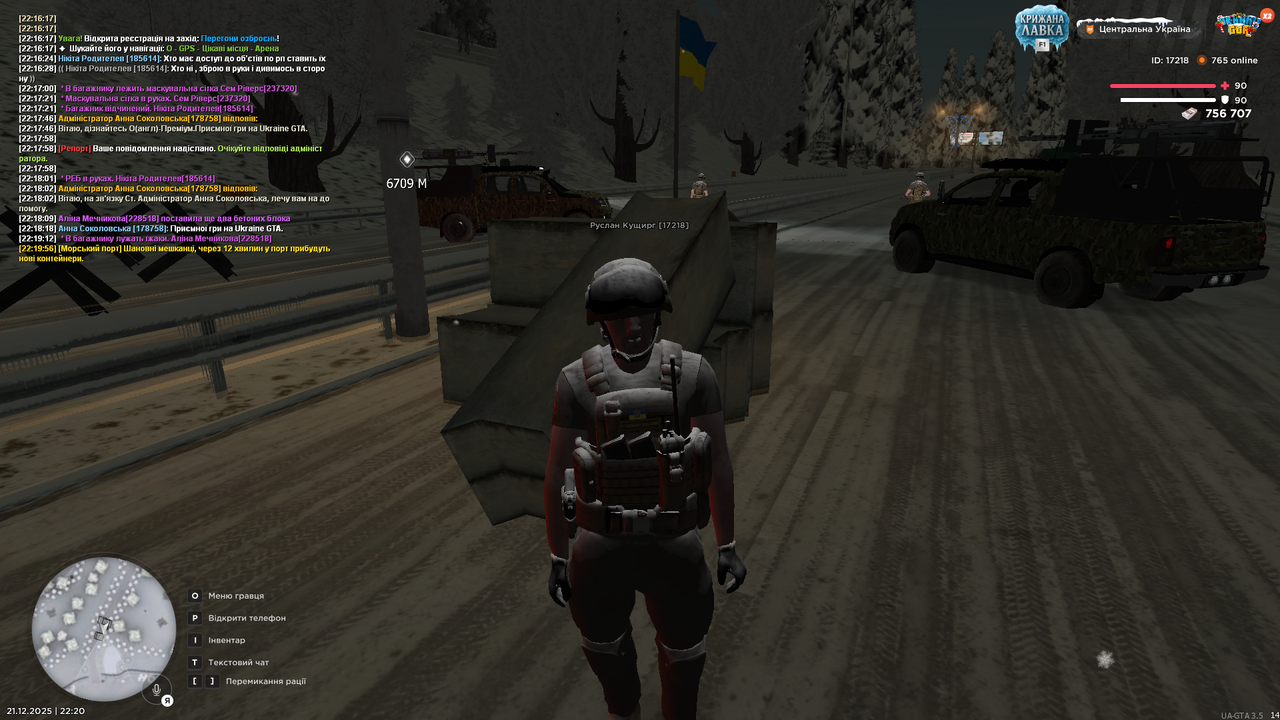 Кордон БП 1 (1)