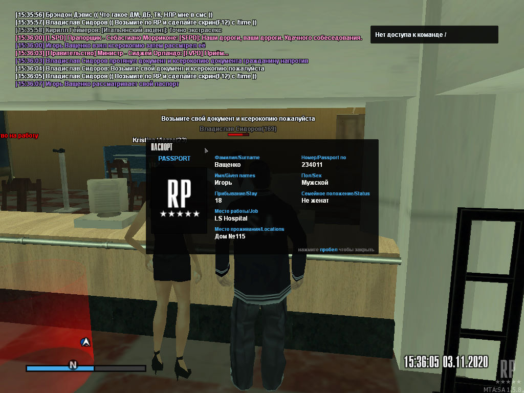 gta_sa 2020-11-03 20-36-20-352