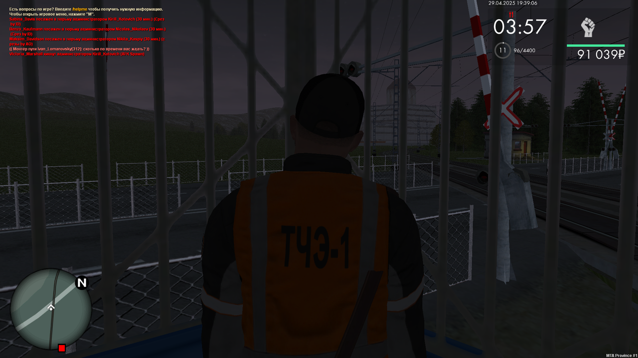 Снимок экрана (548)