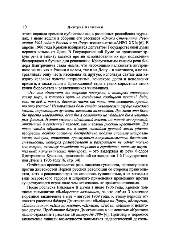 p0011