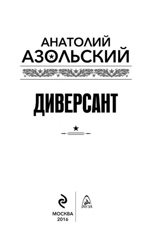 p0003