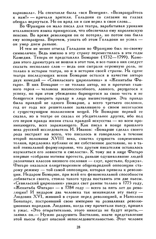 p0033