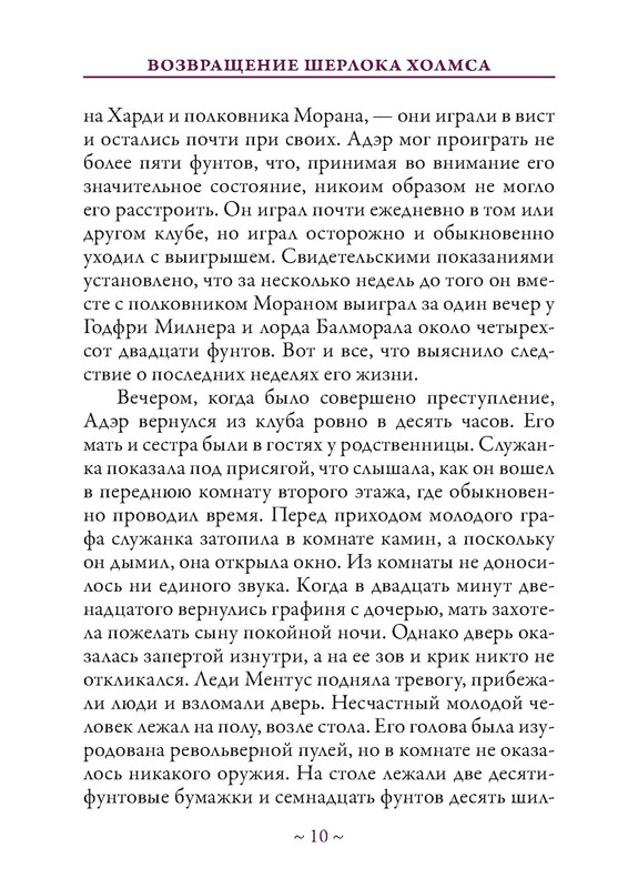 p0011