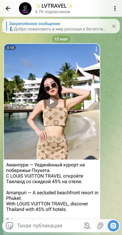 Screenshot 20260515 194350 Telegram