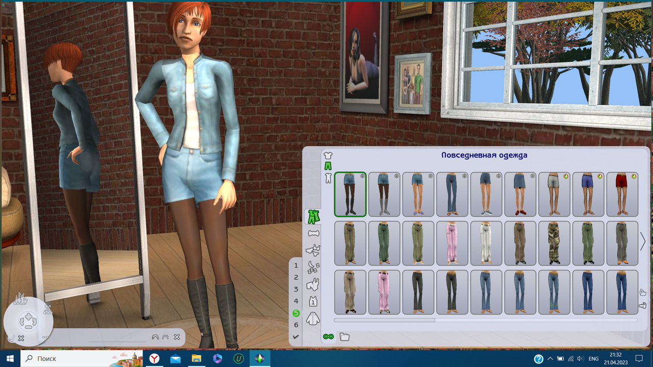 Снимок экрана (1192)