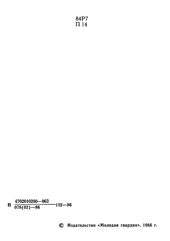 p0003