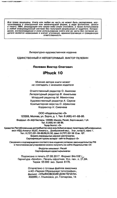 p0017