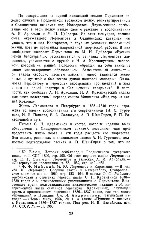 p0027