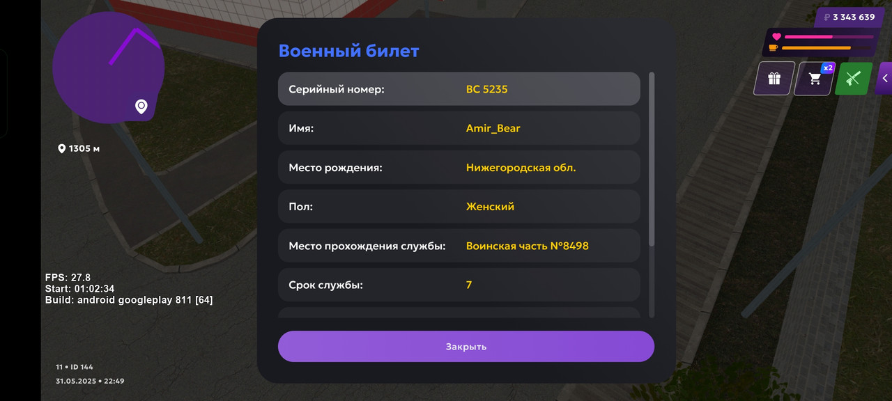 Screenshot_2025-05-31-22-49-23-06_fc884cf2a885a0e97c700c7a73da7245