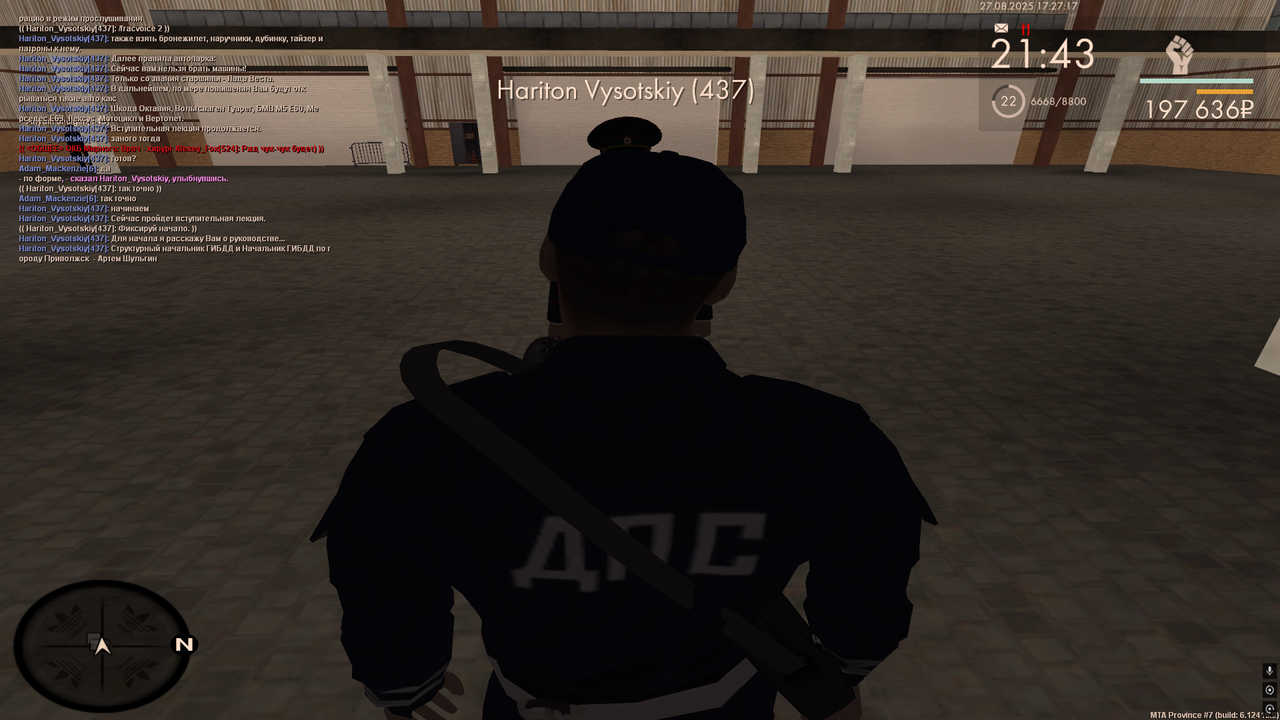 Снимок экрана (2370)