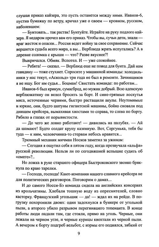 p0011