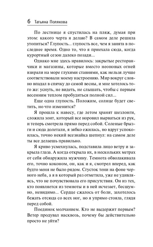 ITD000000001068083-page-0006