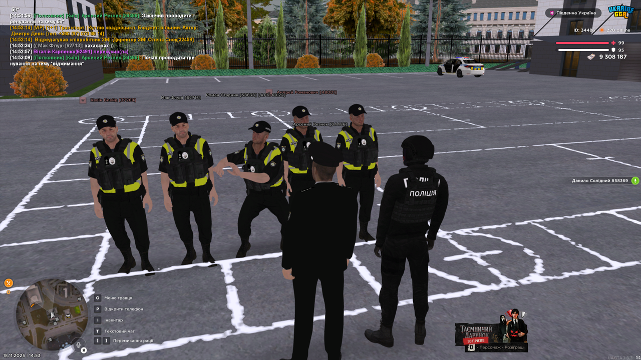 Grand Theft Auto San Andreas Screenshot 2025 11 18 14 53 10 53