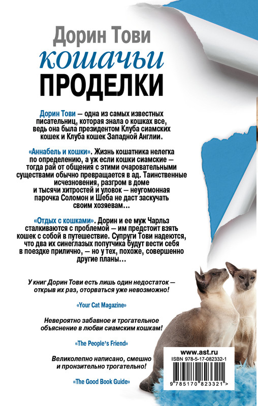 2-cover4