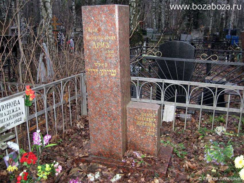 29-03-1908-27-02-1971